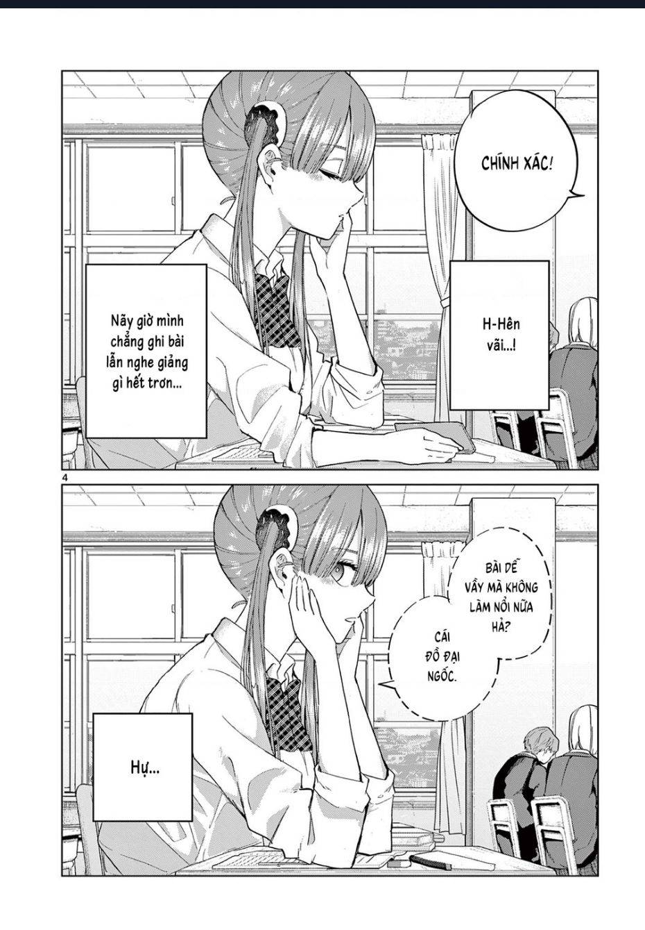 Luyến Thực Nữ: Chapter 11.5