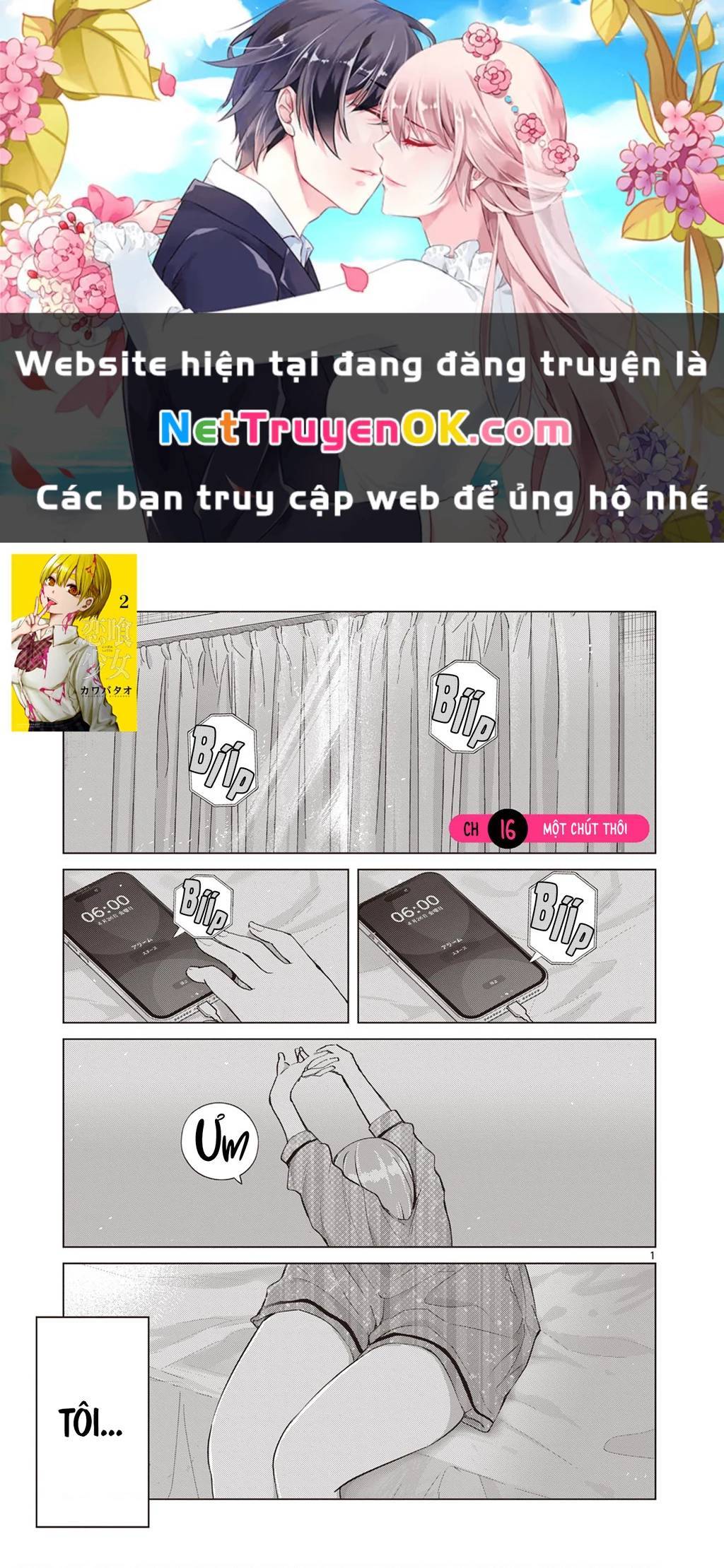 Luyến Thực Nữ: Chapter 16