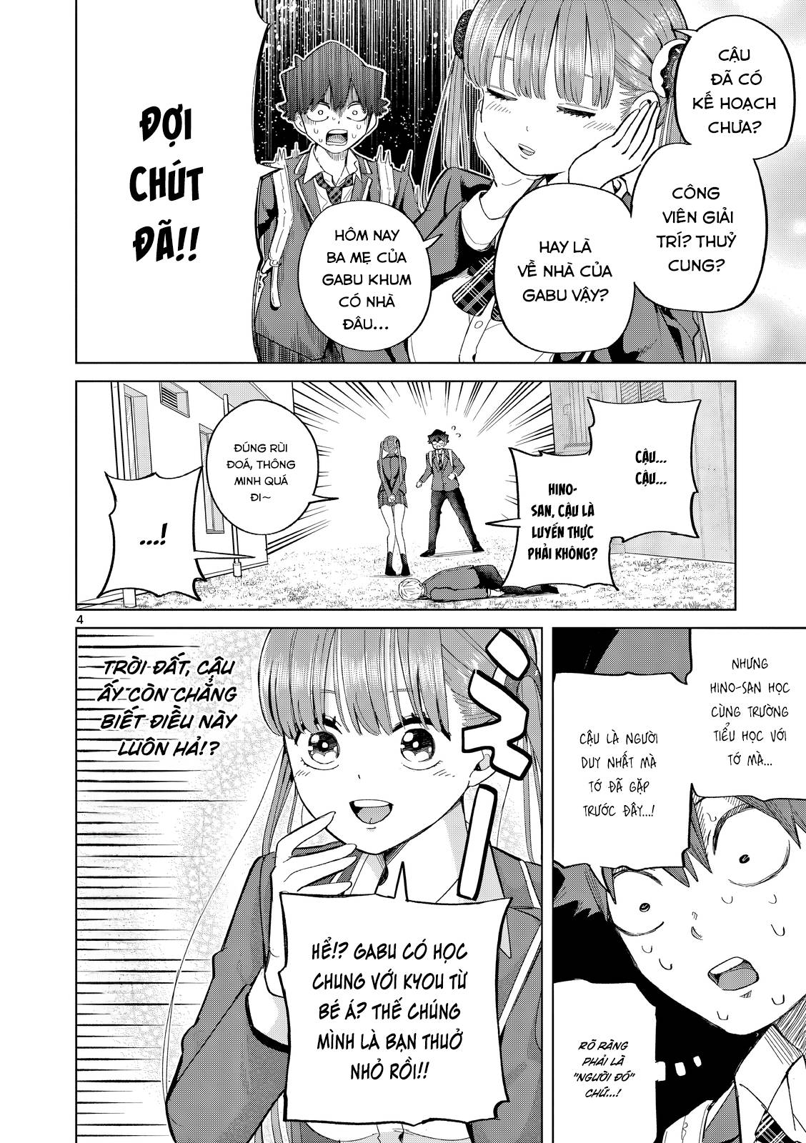 Luyến Thực Nữ: Chapter 6
