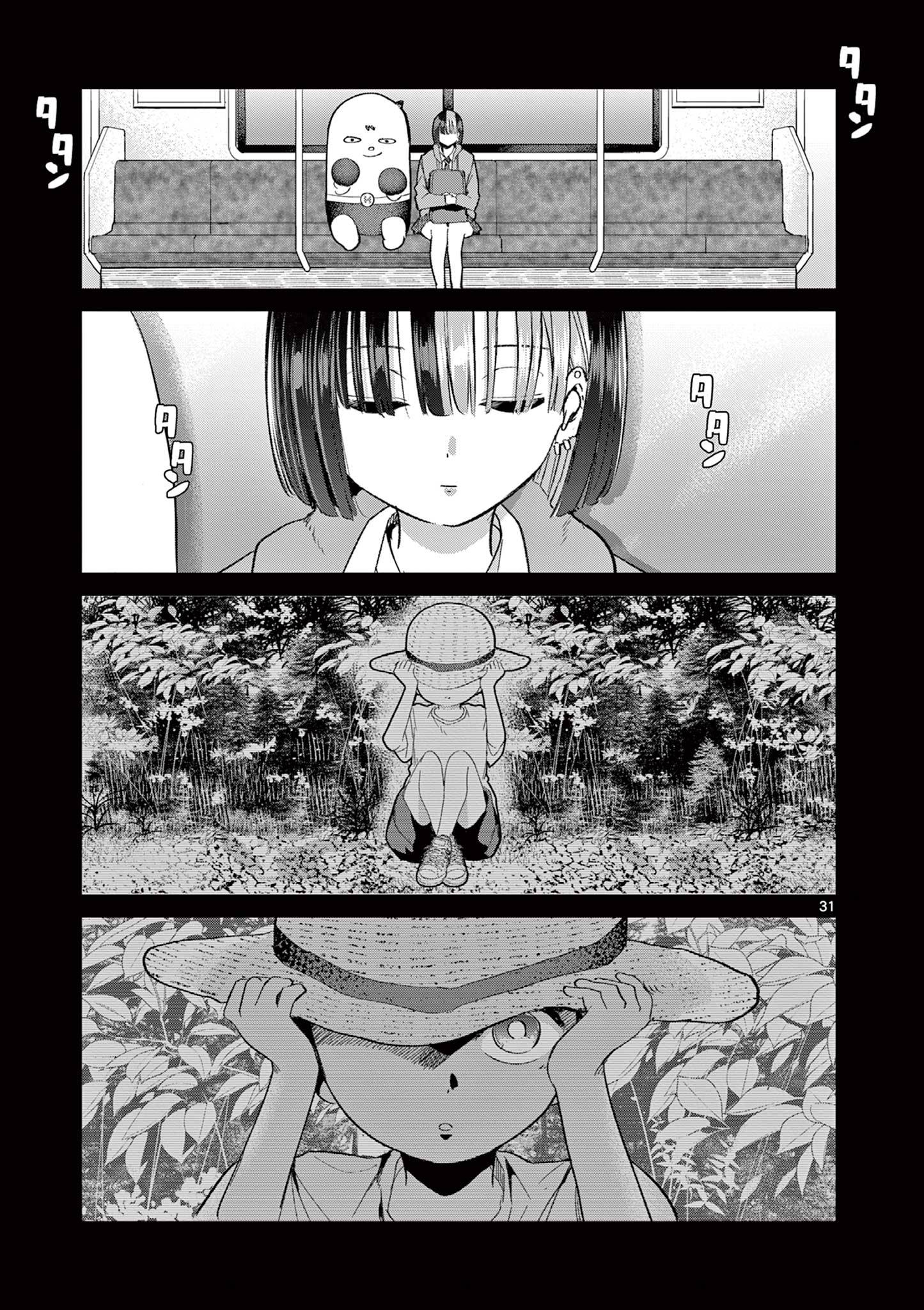 Luyến Thực Nữ: Chapter 7