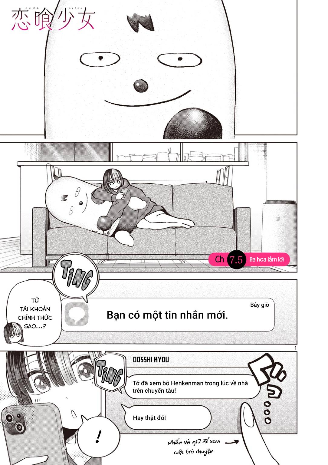 Luyến Thực Nữ: Chapter 7.5