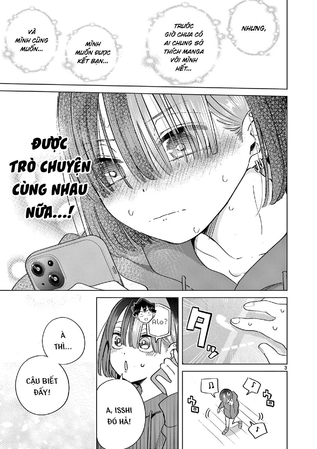 Luyến Thực Nữ: Chapter 7.5