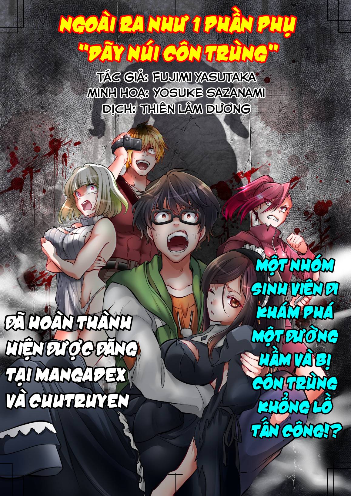 Siêu Đảo Côn Trùng: Chapter 44.5