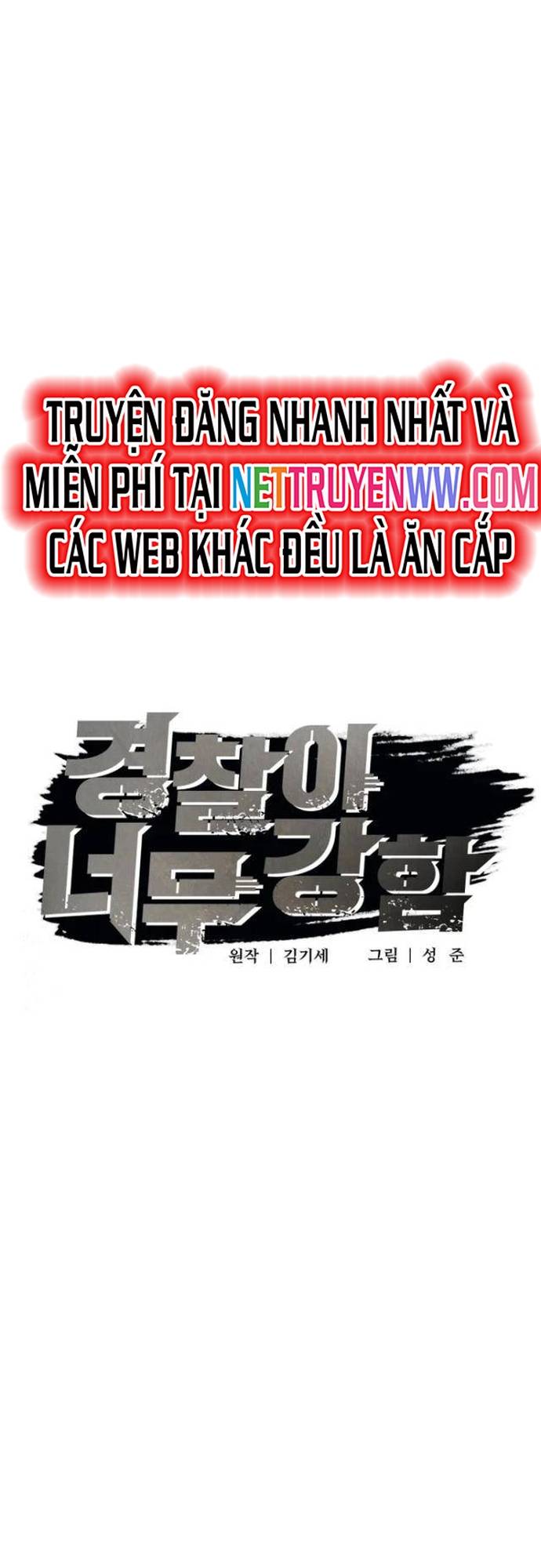 Cảnh Sát Bất Bại: Chapter 3