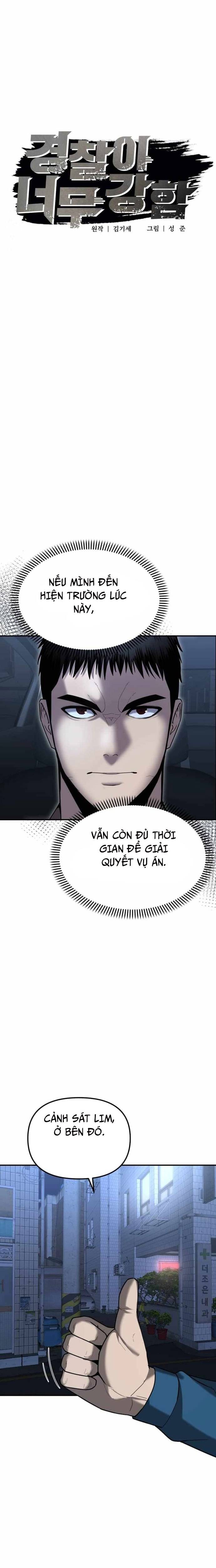 Cảnh Sát Bất Bại: Chapter 5