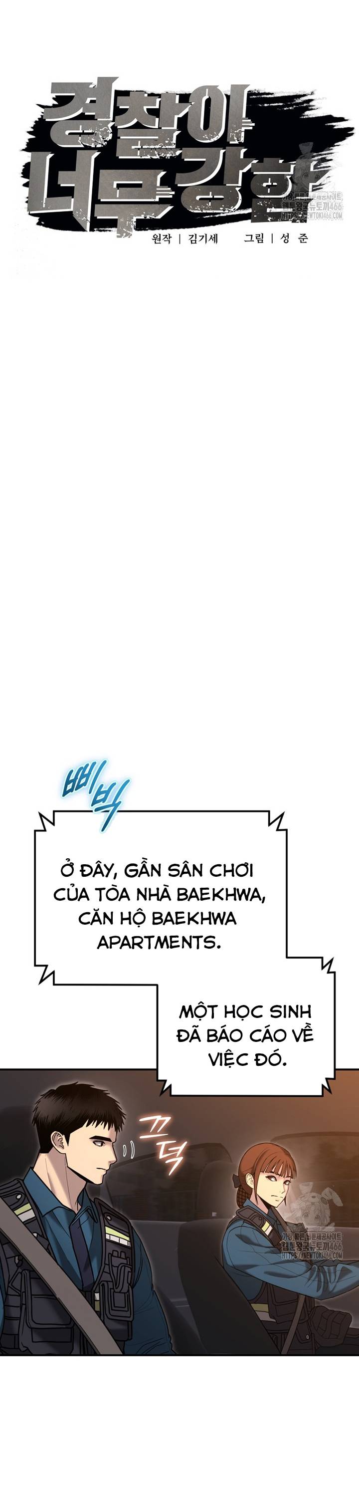 Cảnh Sát Bất Bại: Chapter 6