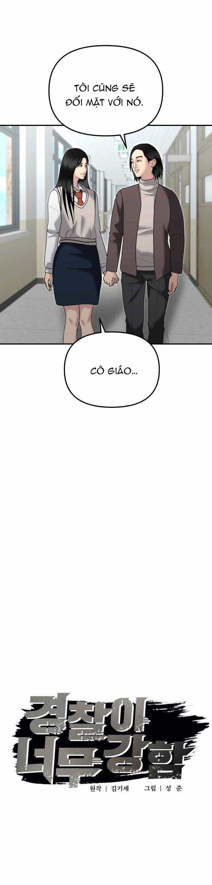 Cảnh Sát Bất Bại: Chapter 8