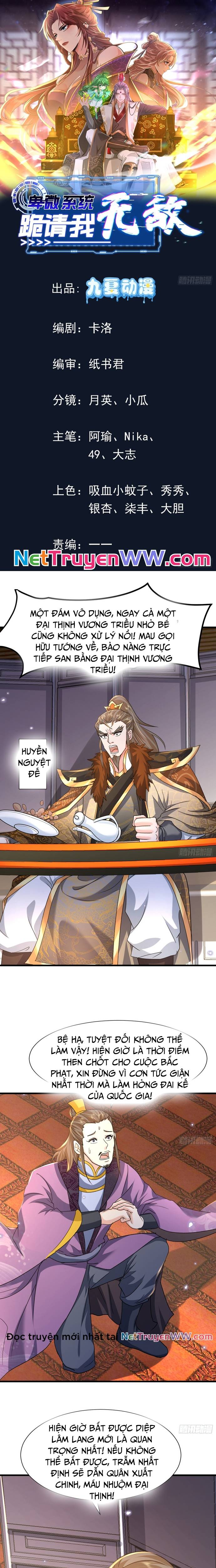 Hệ Thống Hèn Mọn Quỳ Xuống Cầu Xin Ta Vô Địch: Chapter 11