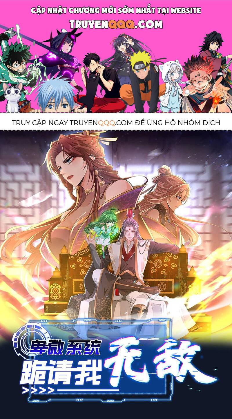 Hệ Thống Hèn Mọn Quỳ Xuống Cầu Xin Ta Vô Địch: Chapter 4