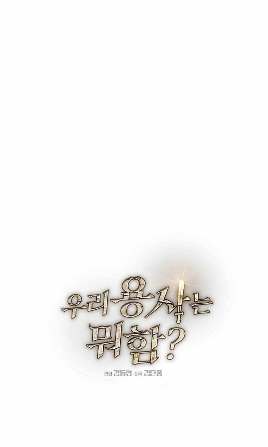 Anh Hùng Của Chúng Ta Làm Gì?: Chapter 6