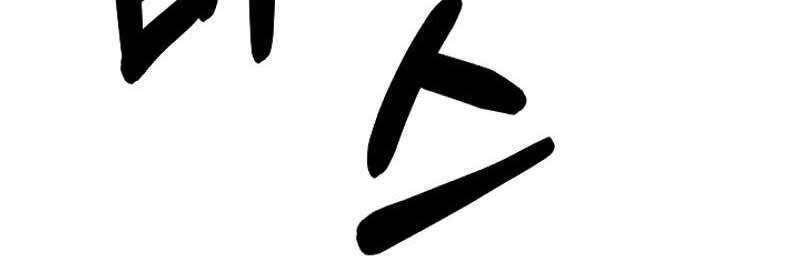 Anh Hùng Của Chúng Ta Làm Gì?: Chapter 7