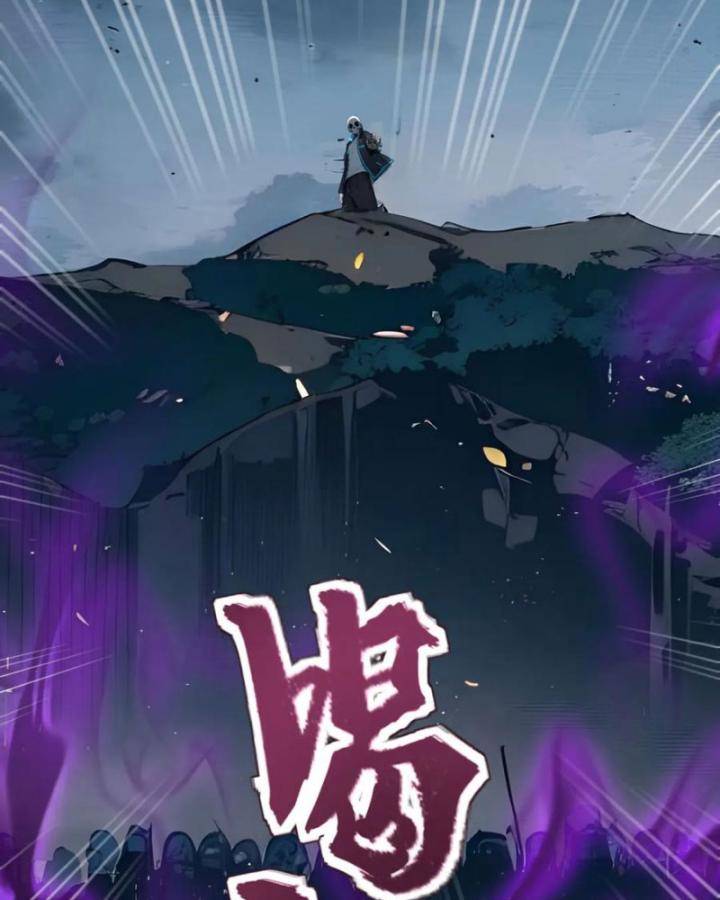 Toàn Dân Thần Vương: Tôi Hiến Tế Nghìn Tỷ Sinh Linh!: Chapter 20