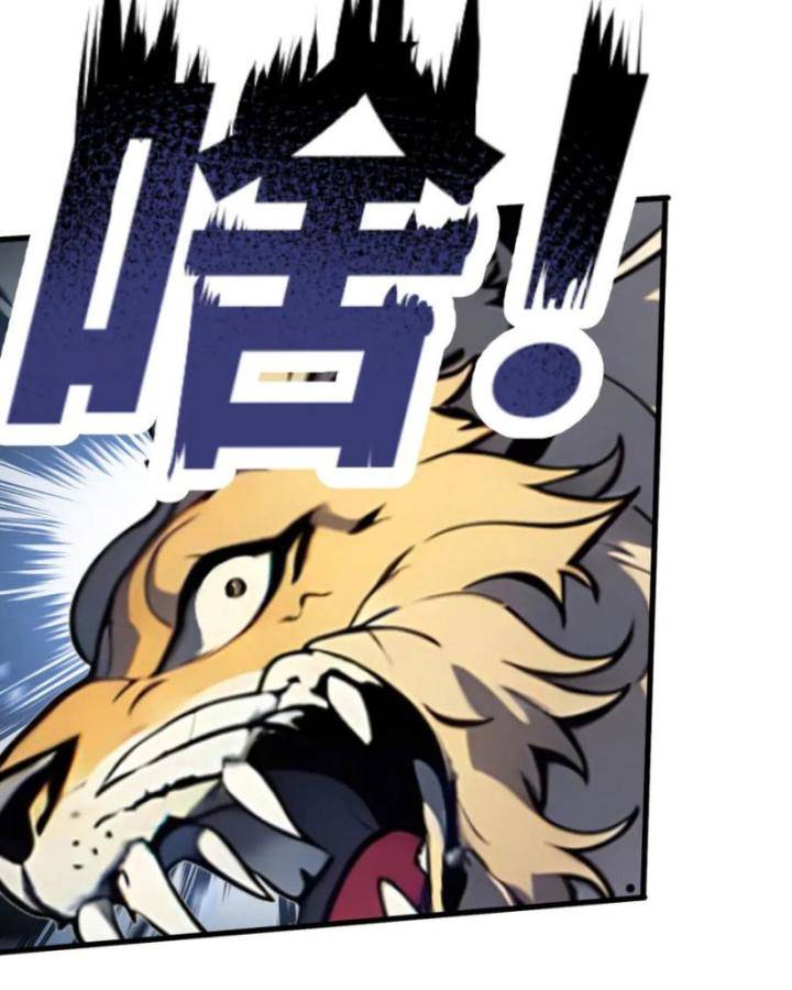 Toàn Dân Thần Vương: Tôi Hiến Tế Nghìn Tỷ Sinh Linh!: Chapter 20