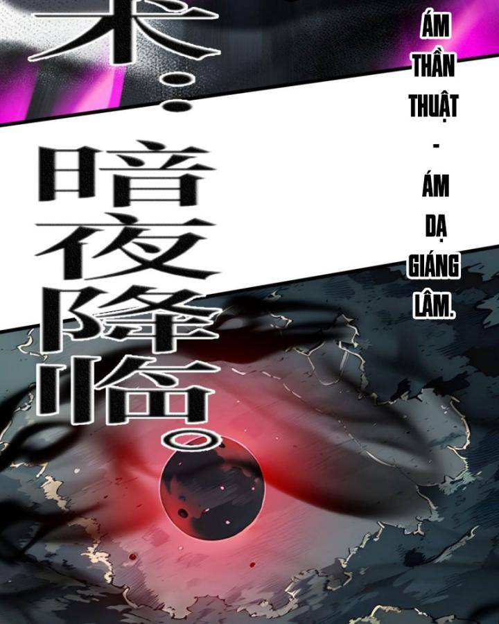 Toàn Dân Thần Vương: Tôi Hiến Tế Nghìn Tỷ Sinh Linh!: Chapter 23