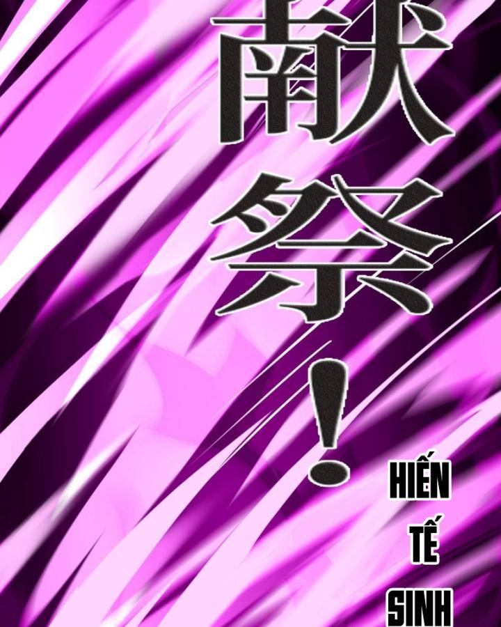 Toàn Dân Thần Vương: Tôi Hiến Tế Nghìn Tỷ Sinh Linh!: Chapter 23