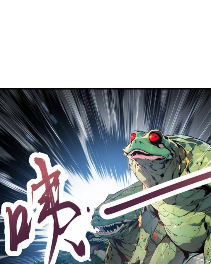 Toàn Dân Thần Vương: Tôi Hiến Tế Nghìn Tỷ Sinh Linh!: Chapter 23
