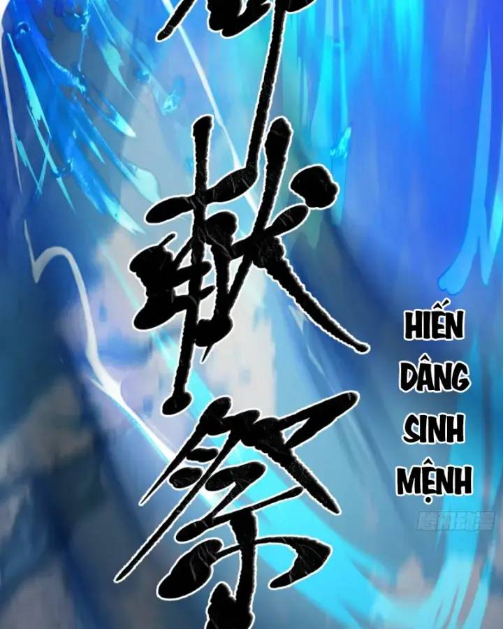 Toàn Dân Thần Vương: Tôi Hiến Tế Nghìn Tỷ Sinh Linh!: Chapter 33