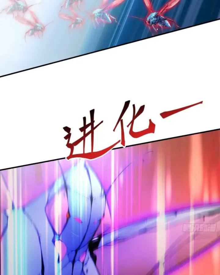 Toàn Dân Thần Vương: Tôi Hiến Tế Nghìn Tỷ Sinh Linh!: Chapter 33