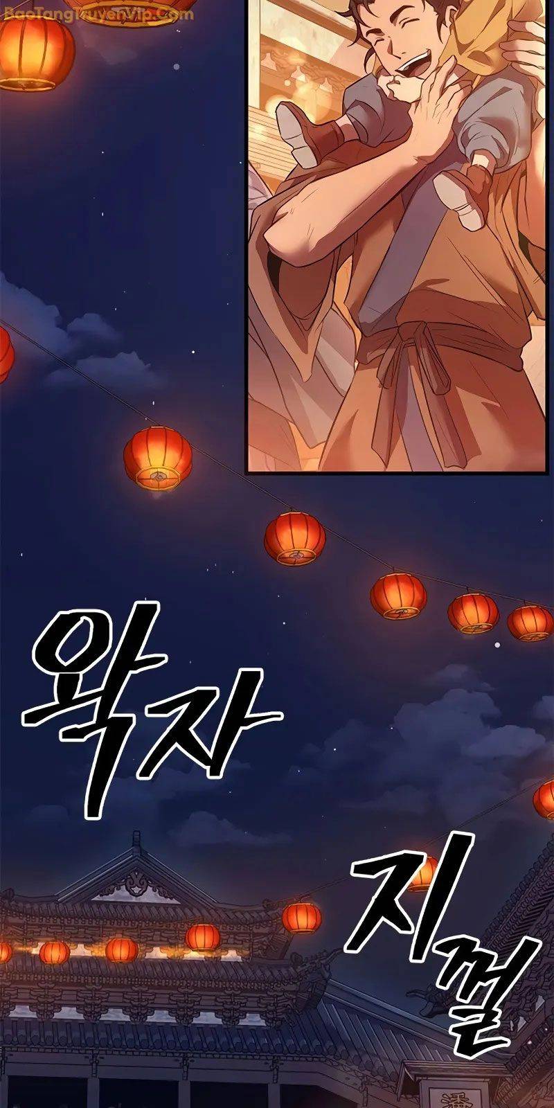 Thiên Trung Long Môn: Chapter 1