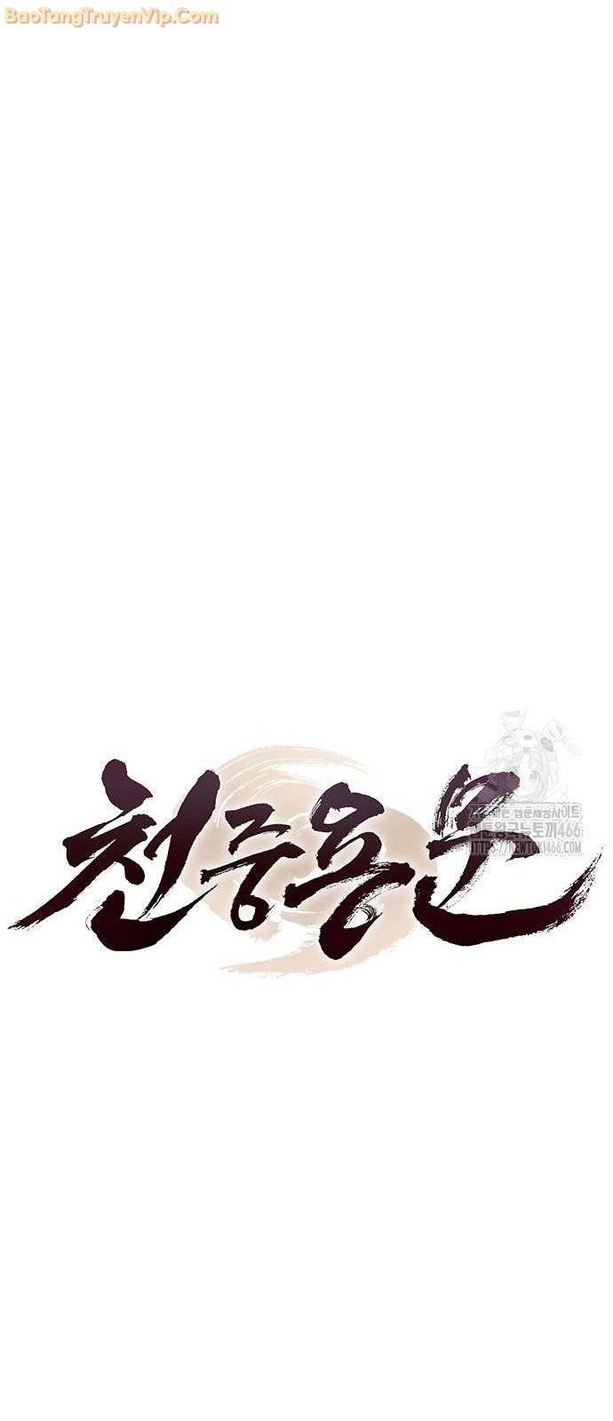 Thiên Trung Long Môn: Chapter 3