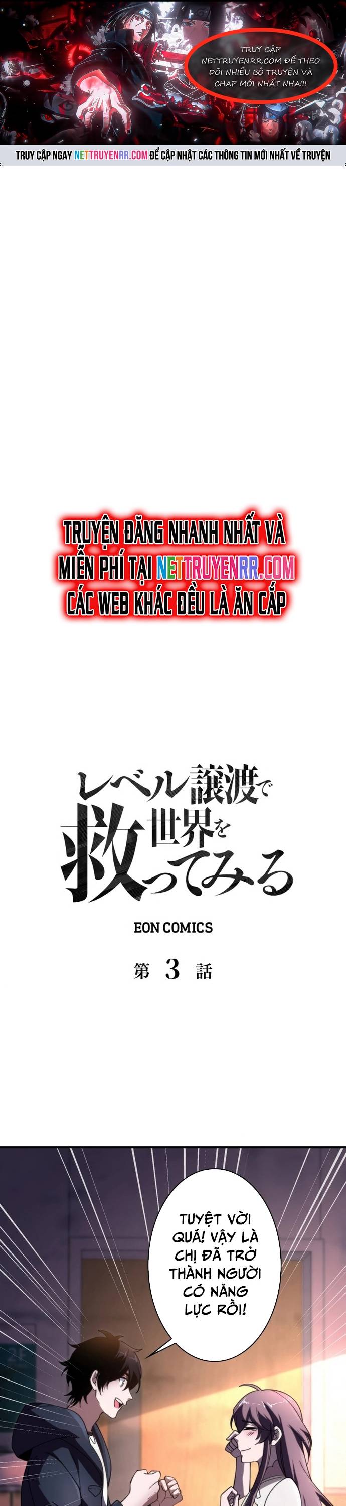 Giải Cứu Thế Giới Bằng Cách Thăng Cấp: Chapter 3