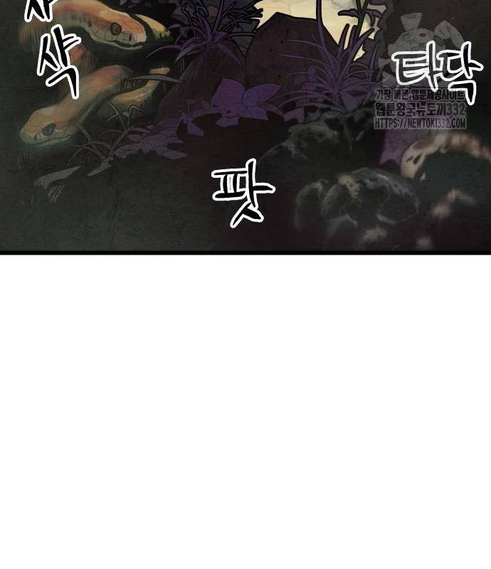 Chinh Phục Võ Lâm Chỉ Với Một Tô Mỳ: Chapter 11