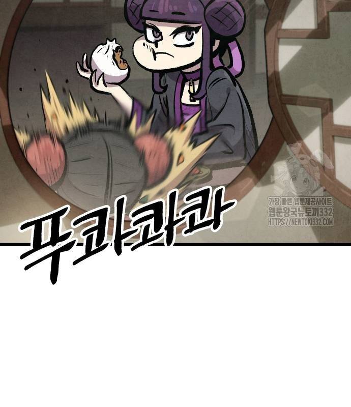 Chinh Phục Võ Lâm Chỉ Với Một Tô Mỳ: Chapter 11