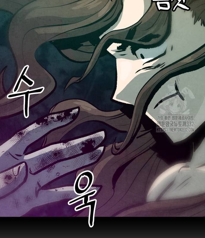 Chinh Phục Võ Lâm Chỉ Với Một Tô Mỳ: Chapter 11