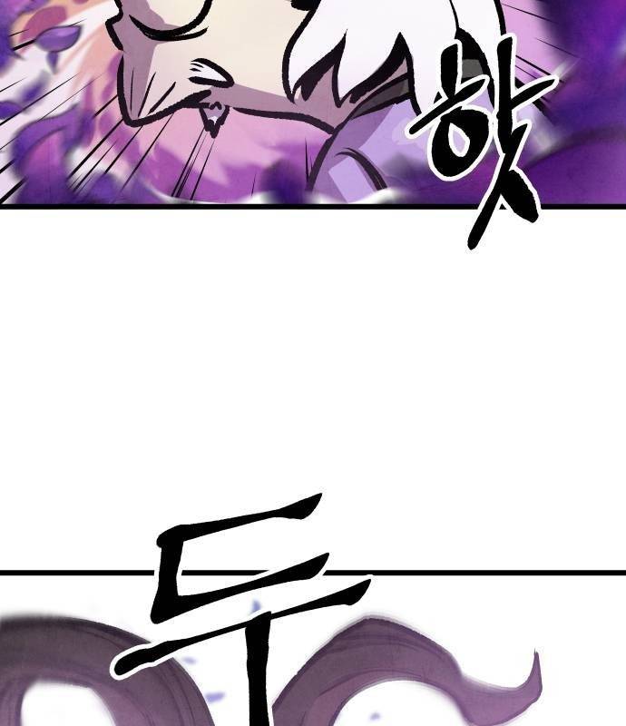 Chinh Phục Võ Lâm Chỉ Với Một Tô Mỳ: Chapter 12