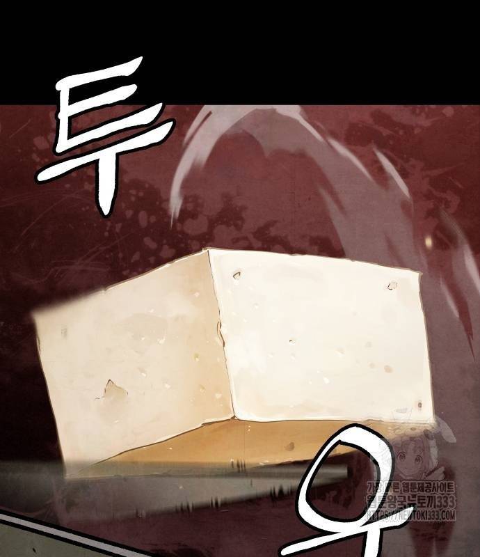 Chinh Phục Võ Lâm Chỉ Với Một Tô Mỳ: Chapter 12