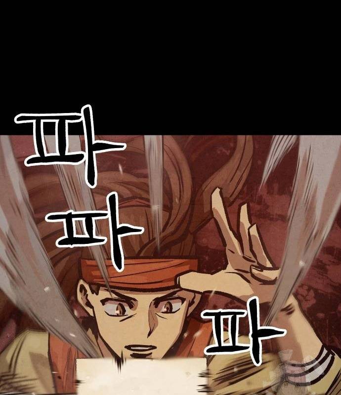 Chinh Phục Võ Lâm Chỉ Với Một Tô Mỳ: Chapter 12