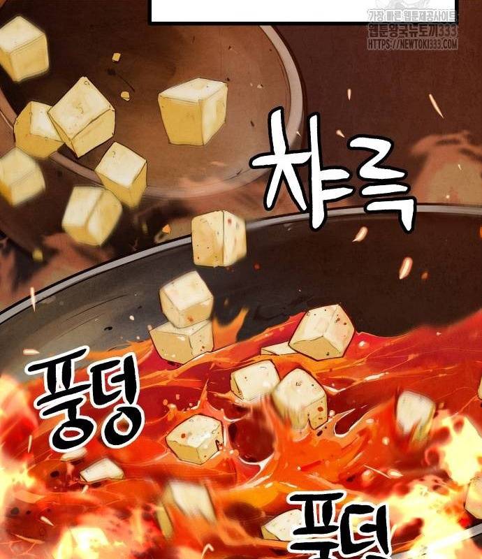 Chinh Phục Võ Lâm Chỉ Với Một Tô Mỳ: Chapter 12