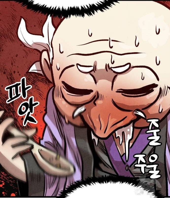 Chinh Phục Võ Lâm Chỉ Với Một Tô Mỳ: Chapter 12