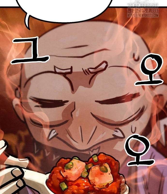 Chinh Phục Võ Lâm Chỉ Với Một Tô Mỳ: Chapter 12