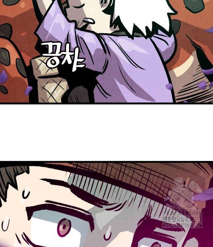 Chinh Phục Võ Lâm Chỉ Với Một Tô Mỳ: Chapter 12
