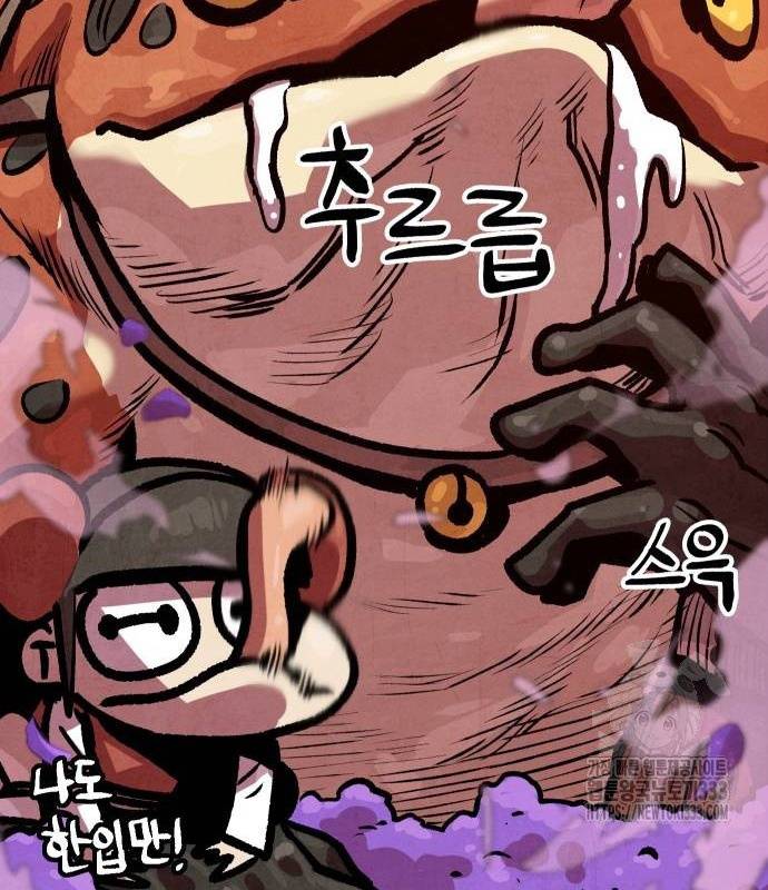 Chinh Phục Võ Lâm Chỉ Với Một Tô Mỳ: Chapter 12