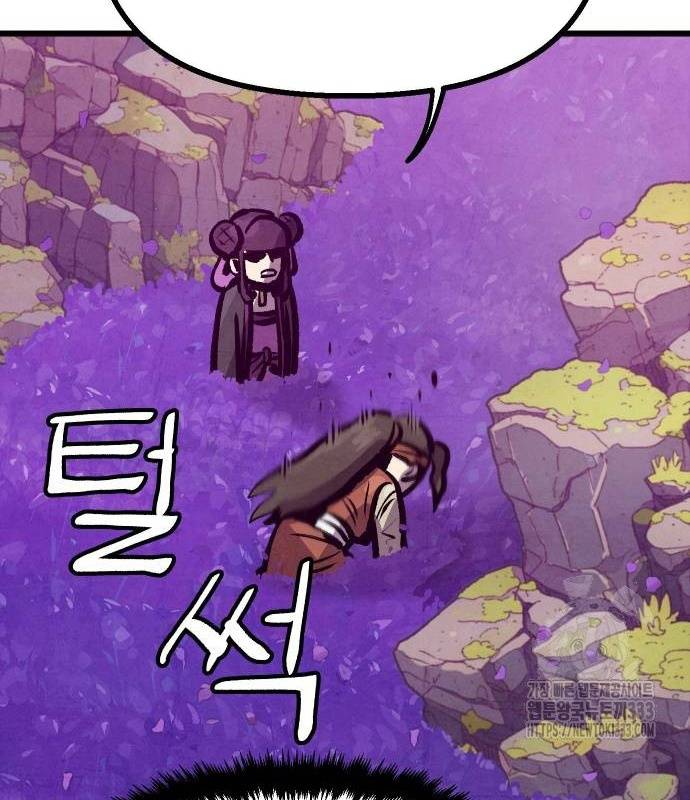 Chinh Phục Võ Lâm Chỉ Với Một Tô Mỳ: Chapter 12