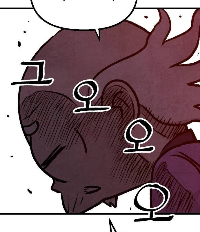Chinh Phục Võ Lâm Chỉ Với Một Tô Mỳ: Chapter 14