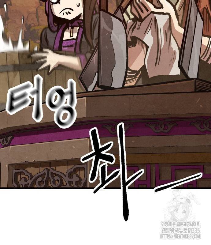 Chinh Phục Võ Lâm Chỉ Với Một Tô Mỳ: Chapter 14