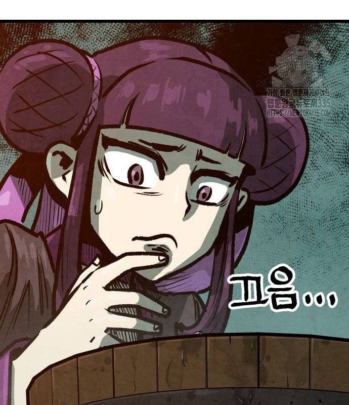 Chinh Phục Võ Lâm Chỉ Với Một Tô Mỳ: Chapter 14