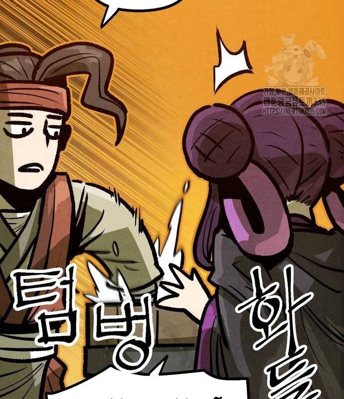 Chinh Phục Võ Lâm Chỉ Với Một Tô Mỳ: Chapter 14