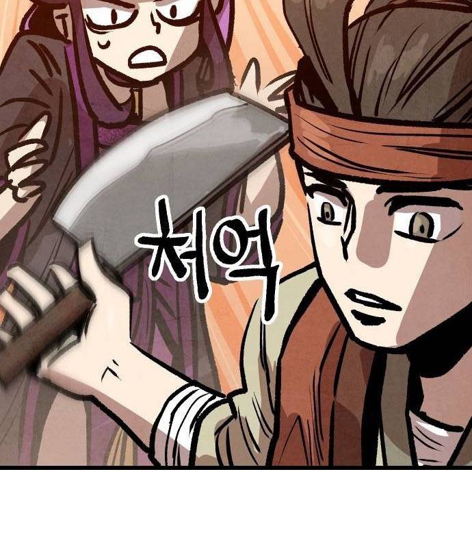 Chinh Phục Võ Lâm Chỉ Với Một Tô Mỳ: Chapter 14
