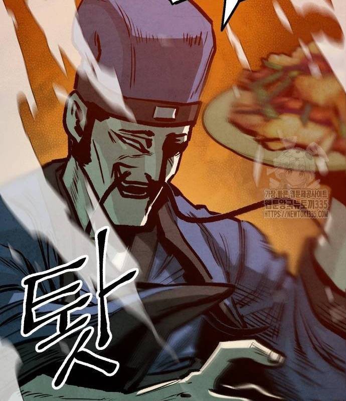 Chinh Phục Võ Lâm Chỉ Với Một Tô Mỳ: Chapter 14