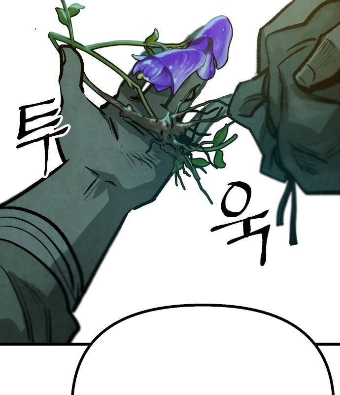 Chinh Phục Võ Lâm Chỉ Với Một Tô Mỳ: Chapter 16