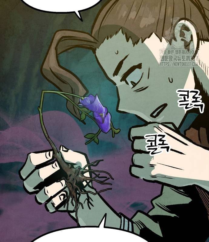 Chinh Phục Võ Lâm Chỉ Với Một Tô Mỳ: Chapter 16