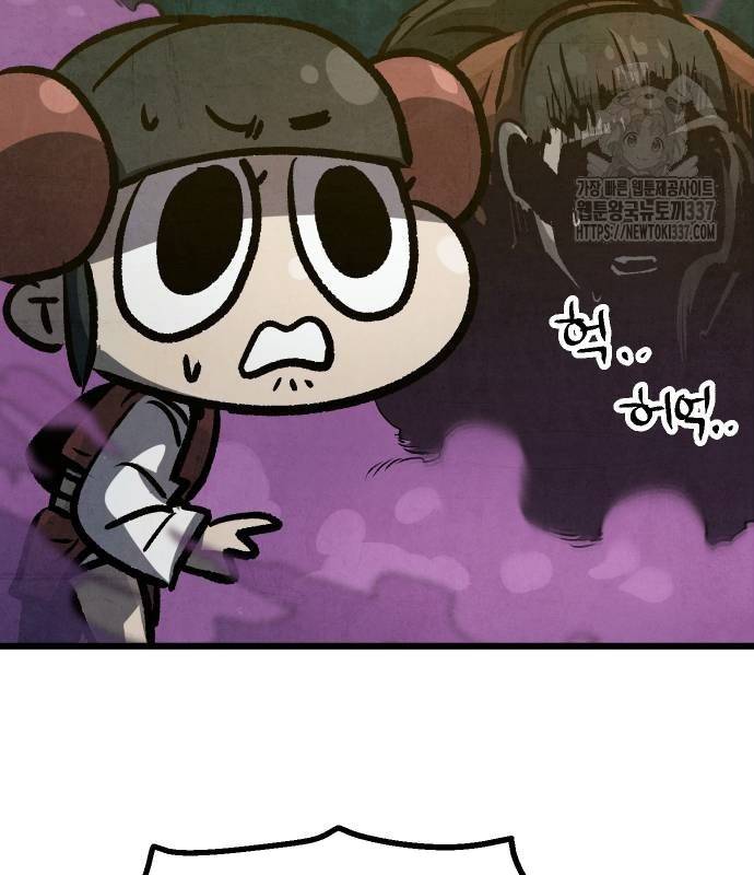 Chinh Phục Võ Lâm Chỉ Với Một Tô Mỳ: Chapter 16