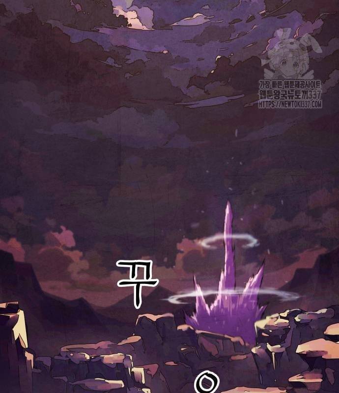 Chinh Phục Võ Lâm Chỉ Với Một Tô Mỳ: Chapter 16