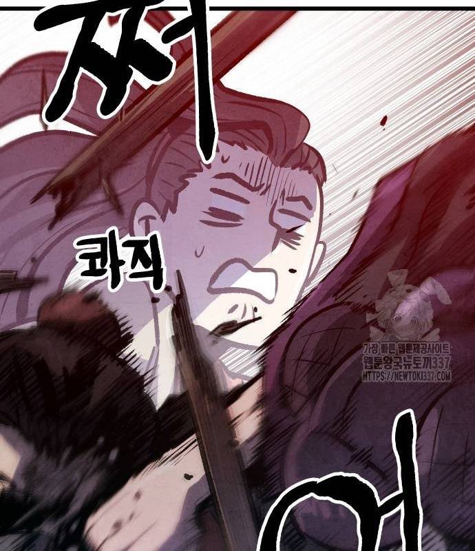 Chinh Phục Võ Lâm Chỉ Với Một Tô Mỳ: Chapter 16