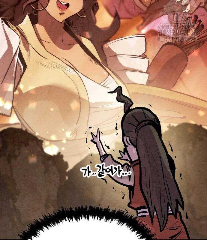 Chinh Phục Võ Lâm Chỉ Với Một Tô Mỳ: Chapter 17