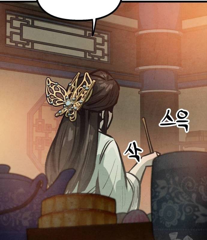 Chinh Phục Võ Lâm Chỉ Với Một Tô Mỳ: Chapter 17